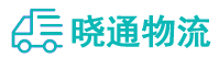 长沙到雄关区物流公司